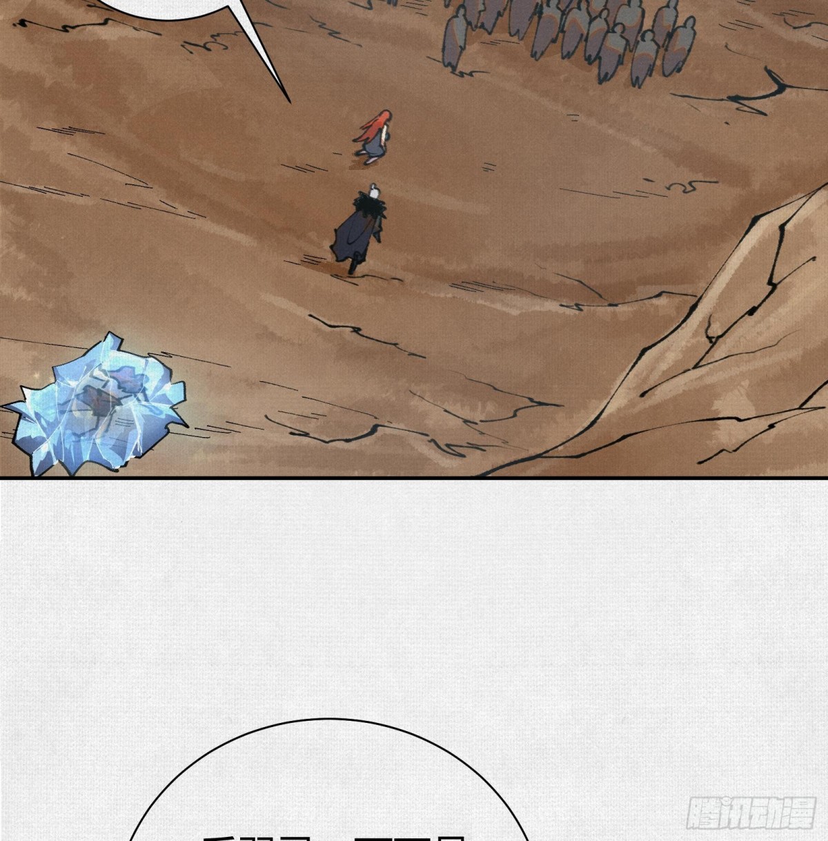 50不灭真身(1/2)-第52话