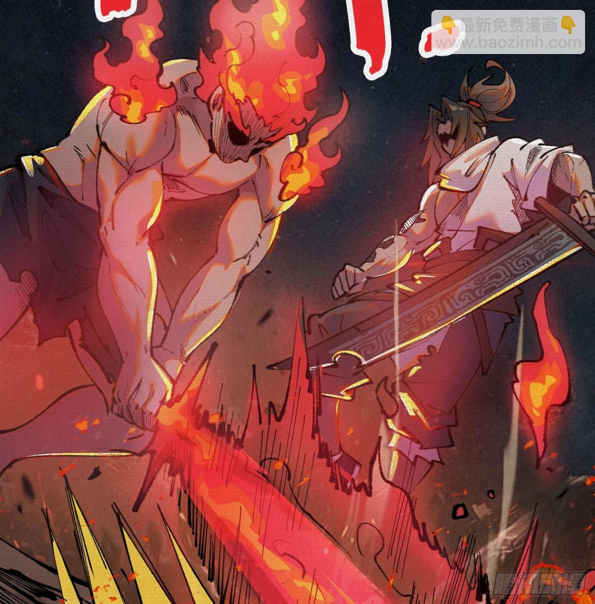 50不灭真身(1/2)-第52话