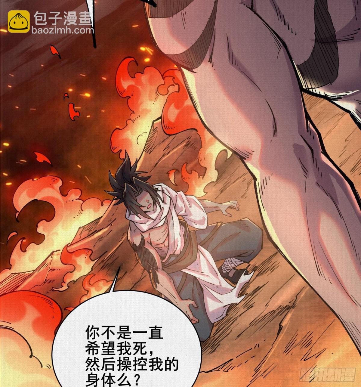 52执迷不悟(1/2)-第54话