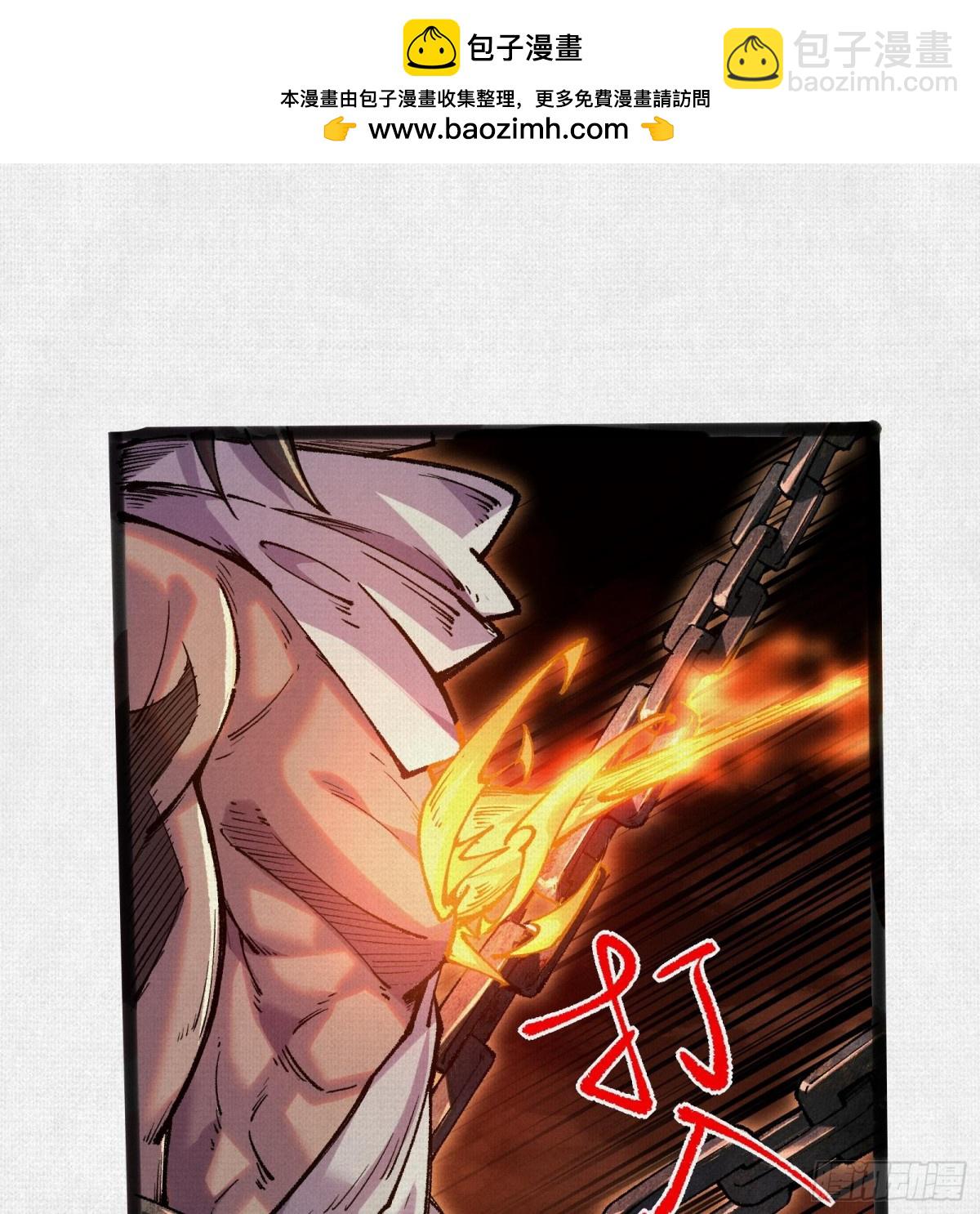 52执迷不悟(1/2)-第54话