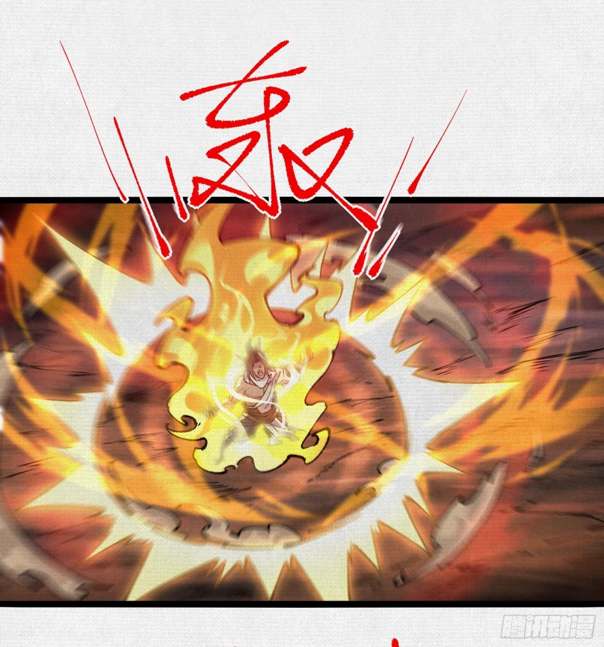 52执迷不悟(1/2)-第54话