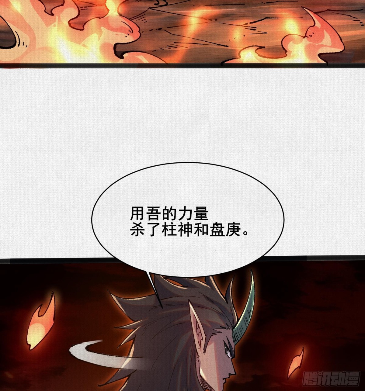 52执迷不悟(1/2)-第54话