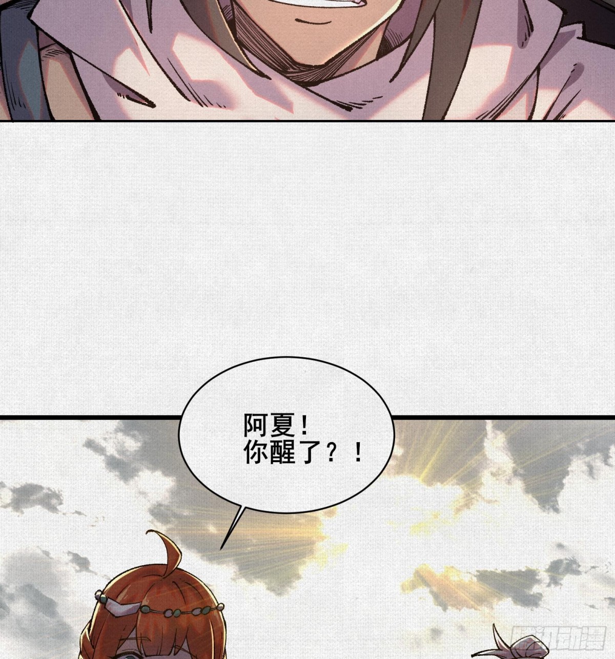 52执迷不悟(1/2)-第54话