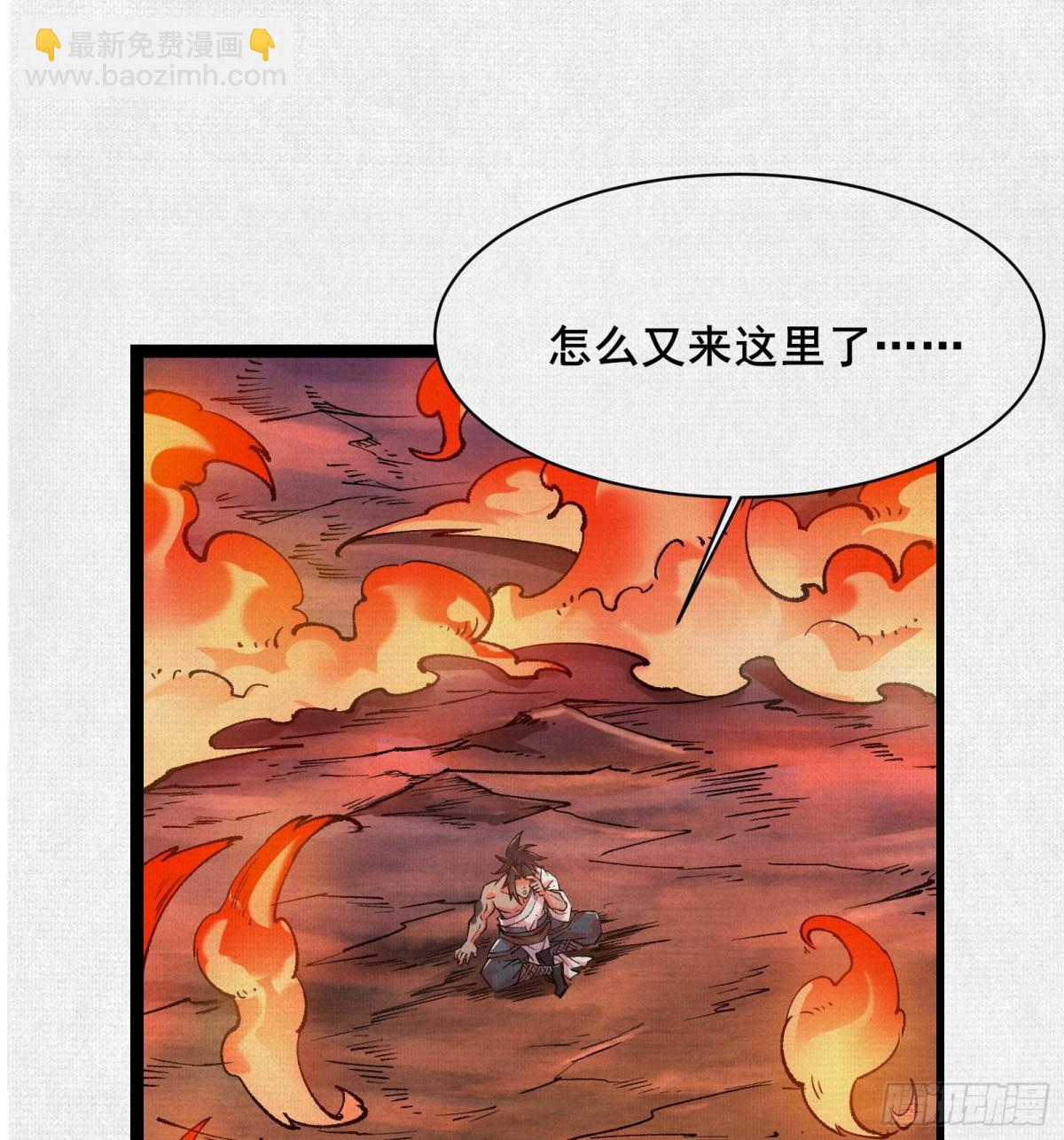 52执迷不悟(1/2)-第54话