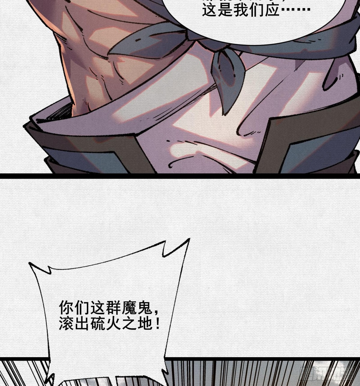 52执迷不悟(1/2)-第54话