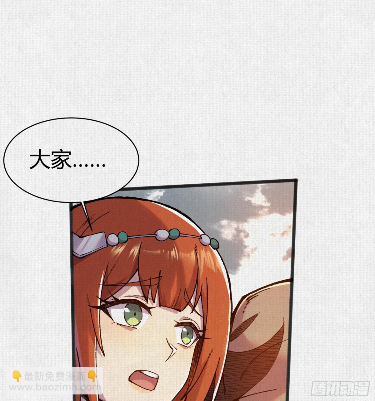 52执迷不悟(1/2)-第54话