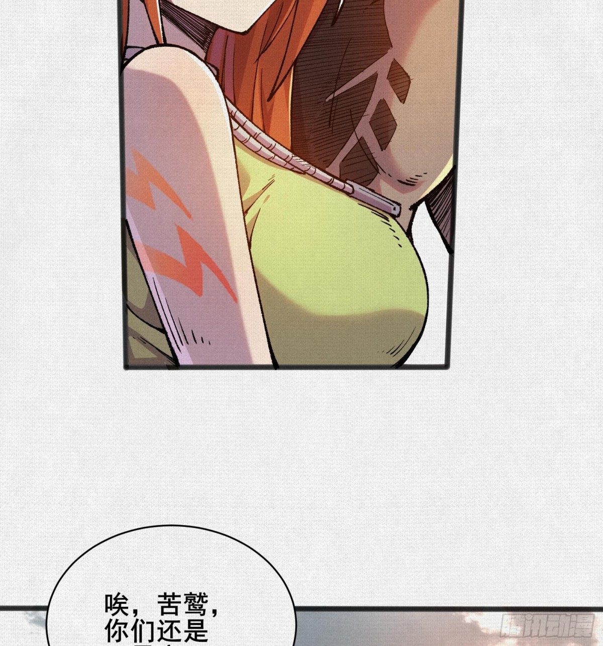 52执迷不悟(1/2)-第54话