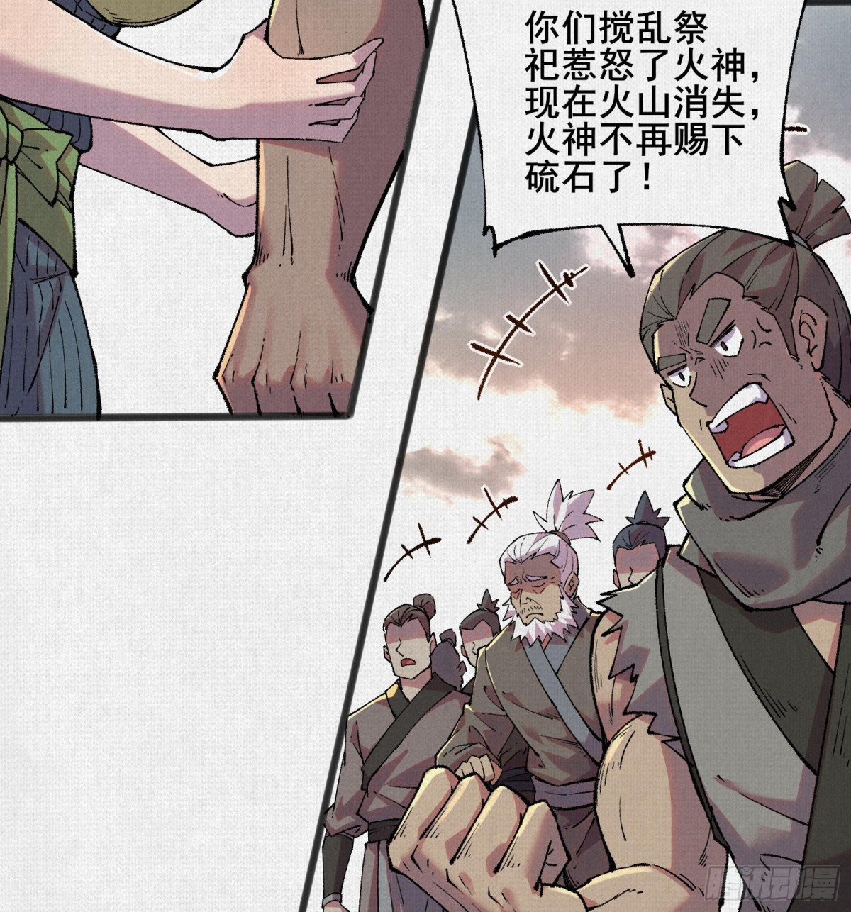 52执迷不悟(1/2)-第54话