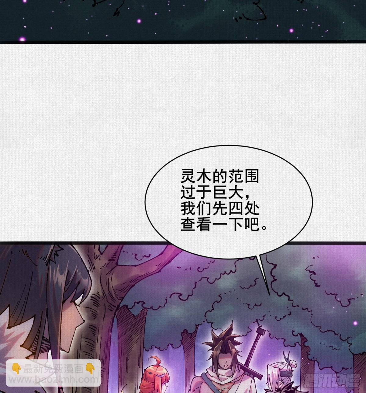 54偷天换日(1/2)-第56话