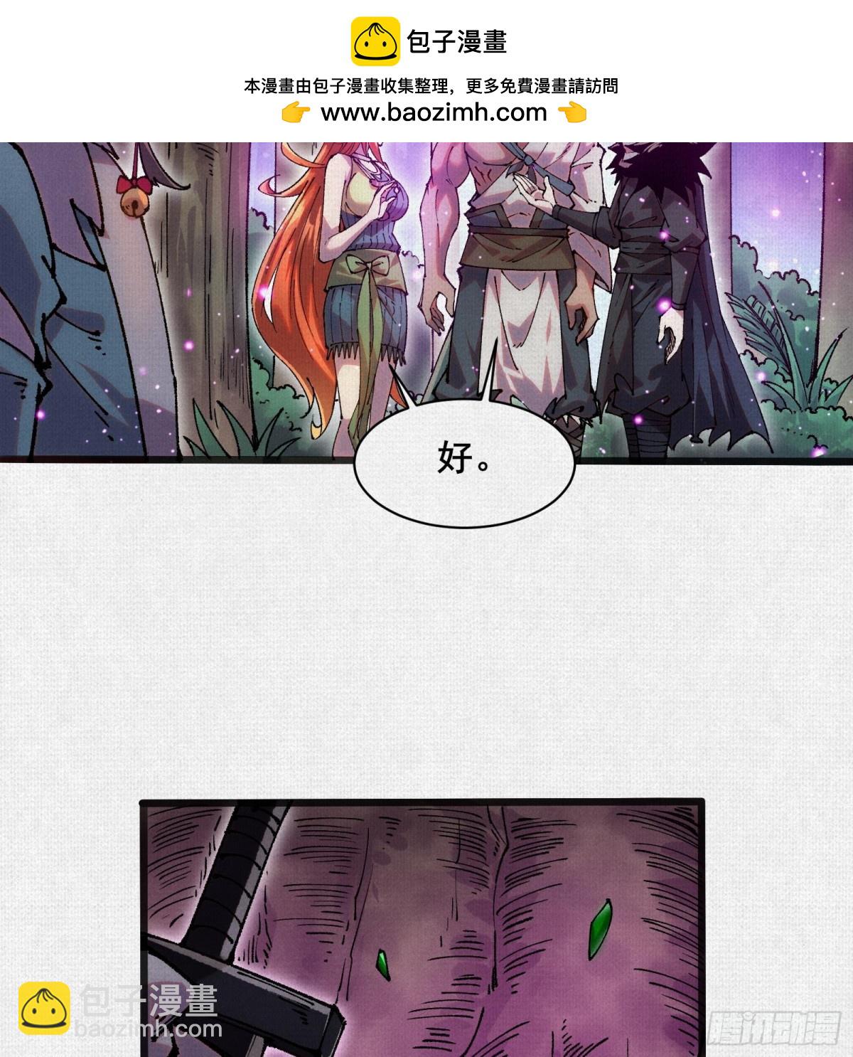 54偷天换日(1/2)-第56话