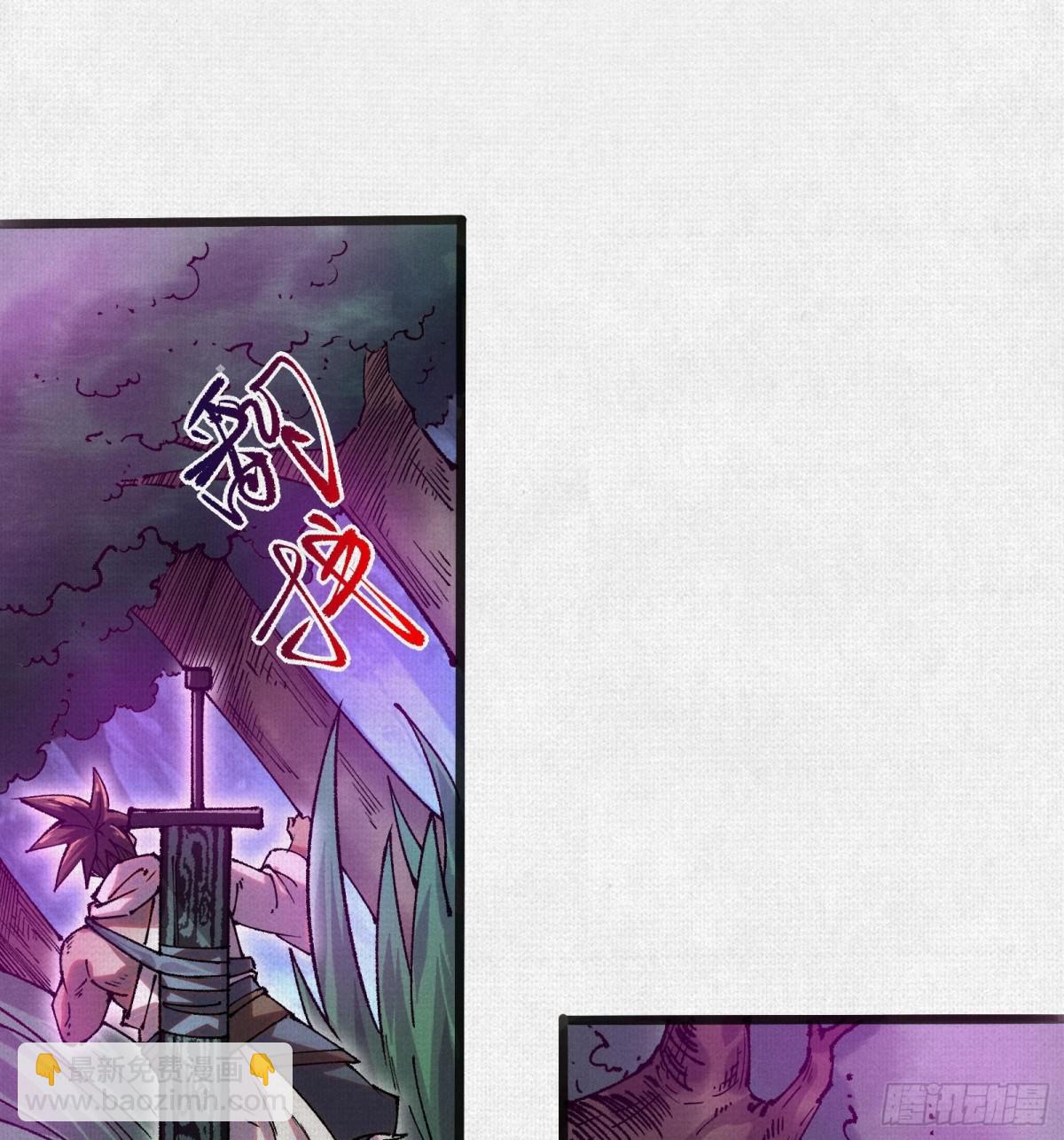 54偷天换日(1/2)-第56话