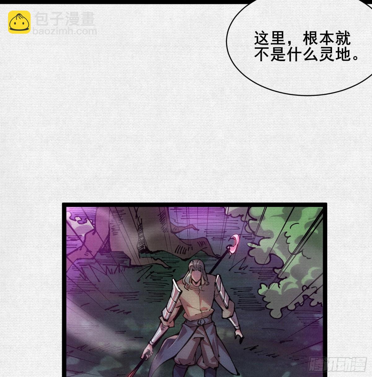 54偷天换日(1/2)-第56话