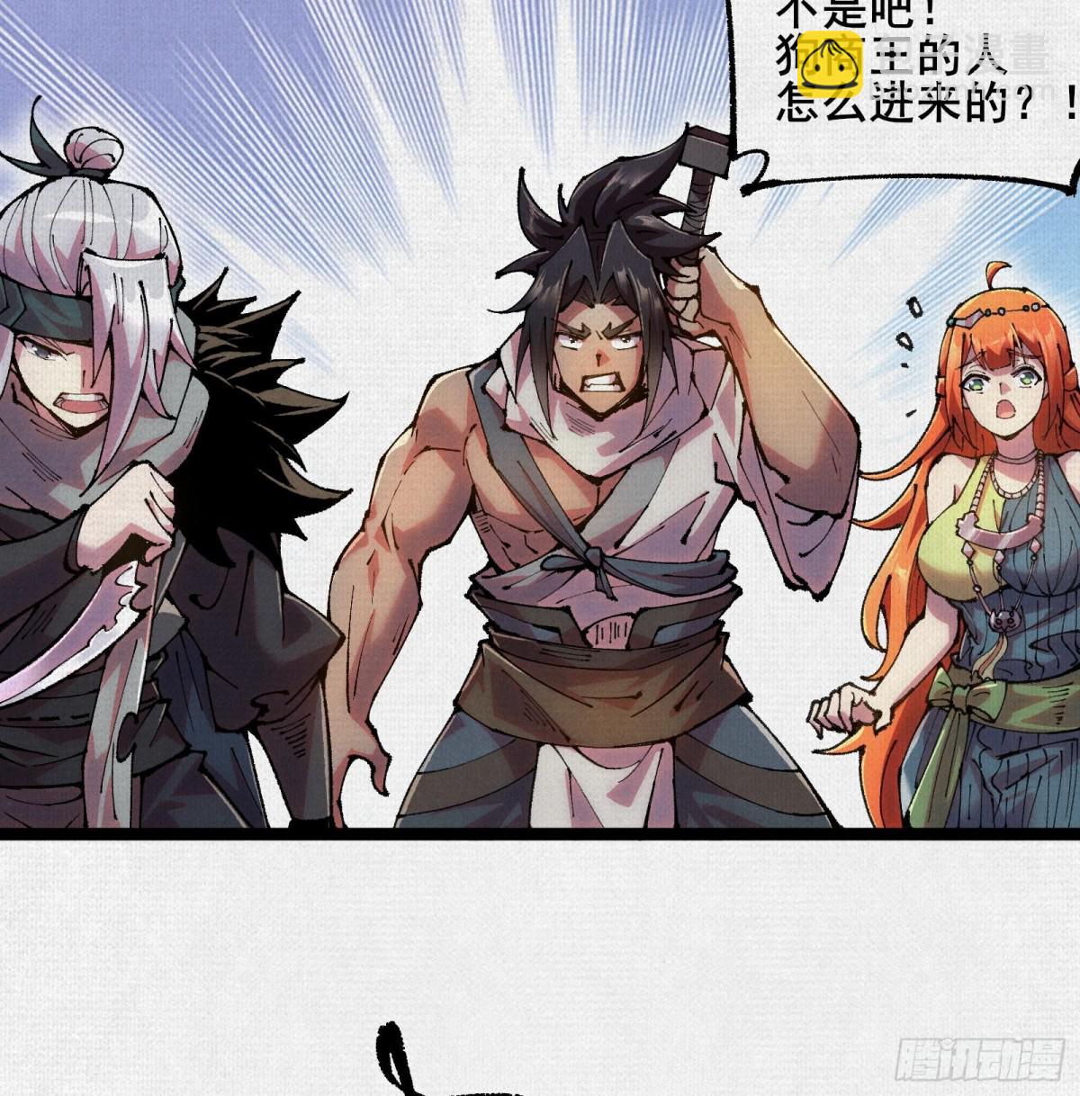 54偷天换日(1/2)-第56话