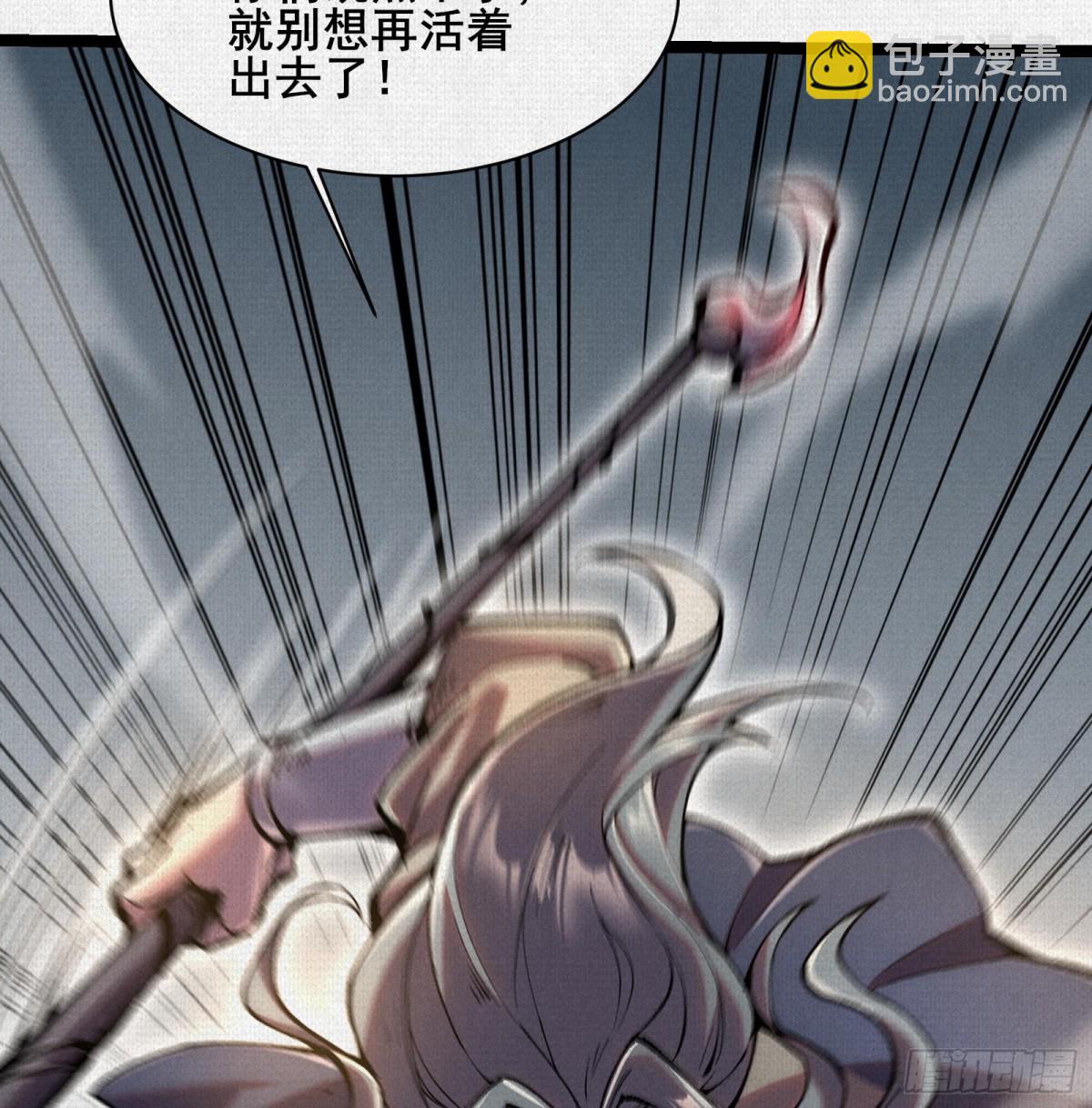 54偷天换日(1/2)-第56话