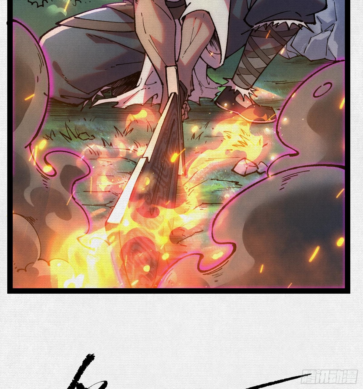 54偷天换日(1/2)-第56话