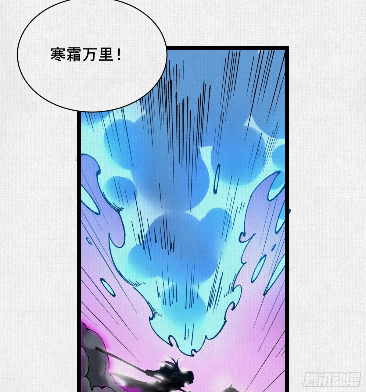 54偷天换日(1/2)-第56话