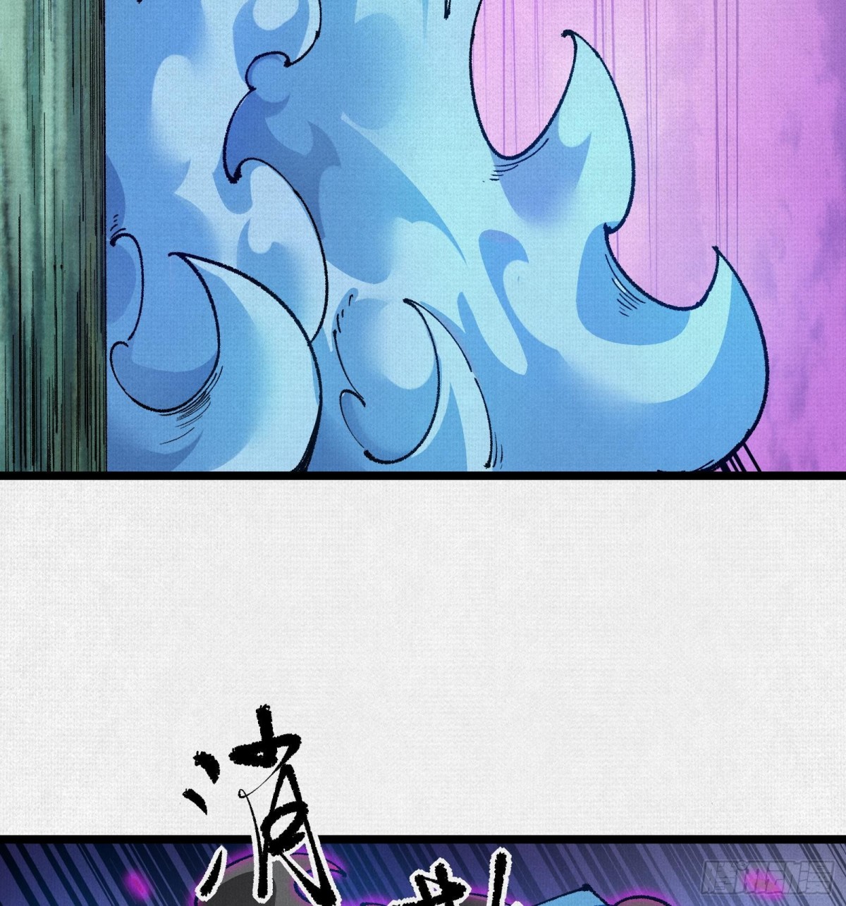 54偷天换日(1/2)-第56话