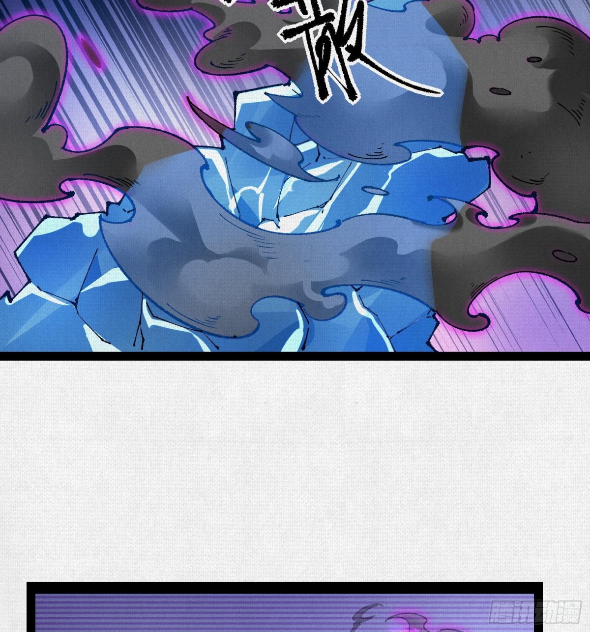 54偷天换日(1/2)-第56话