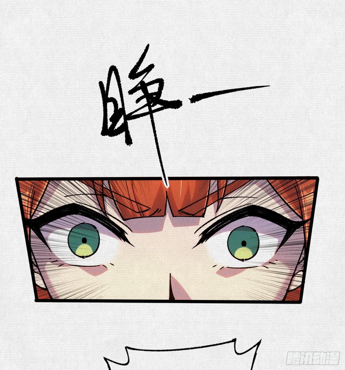 54偷天换日(1/2)-第56话