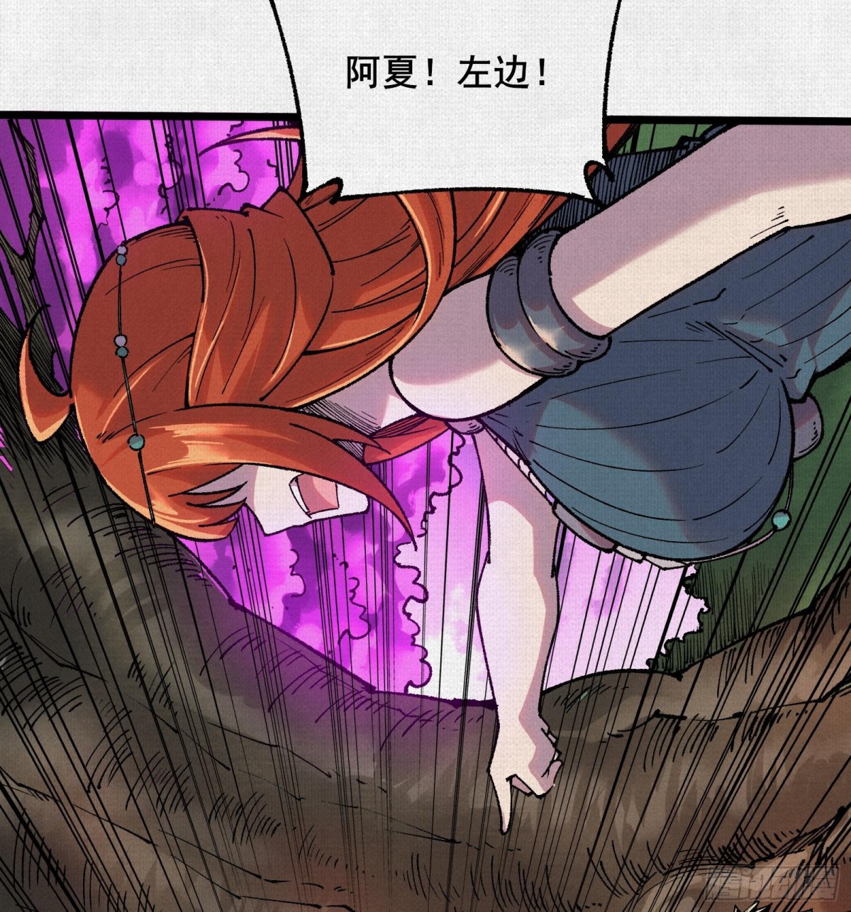 54偷天换日(1/2)-第56话