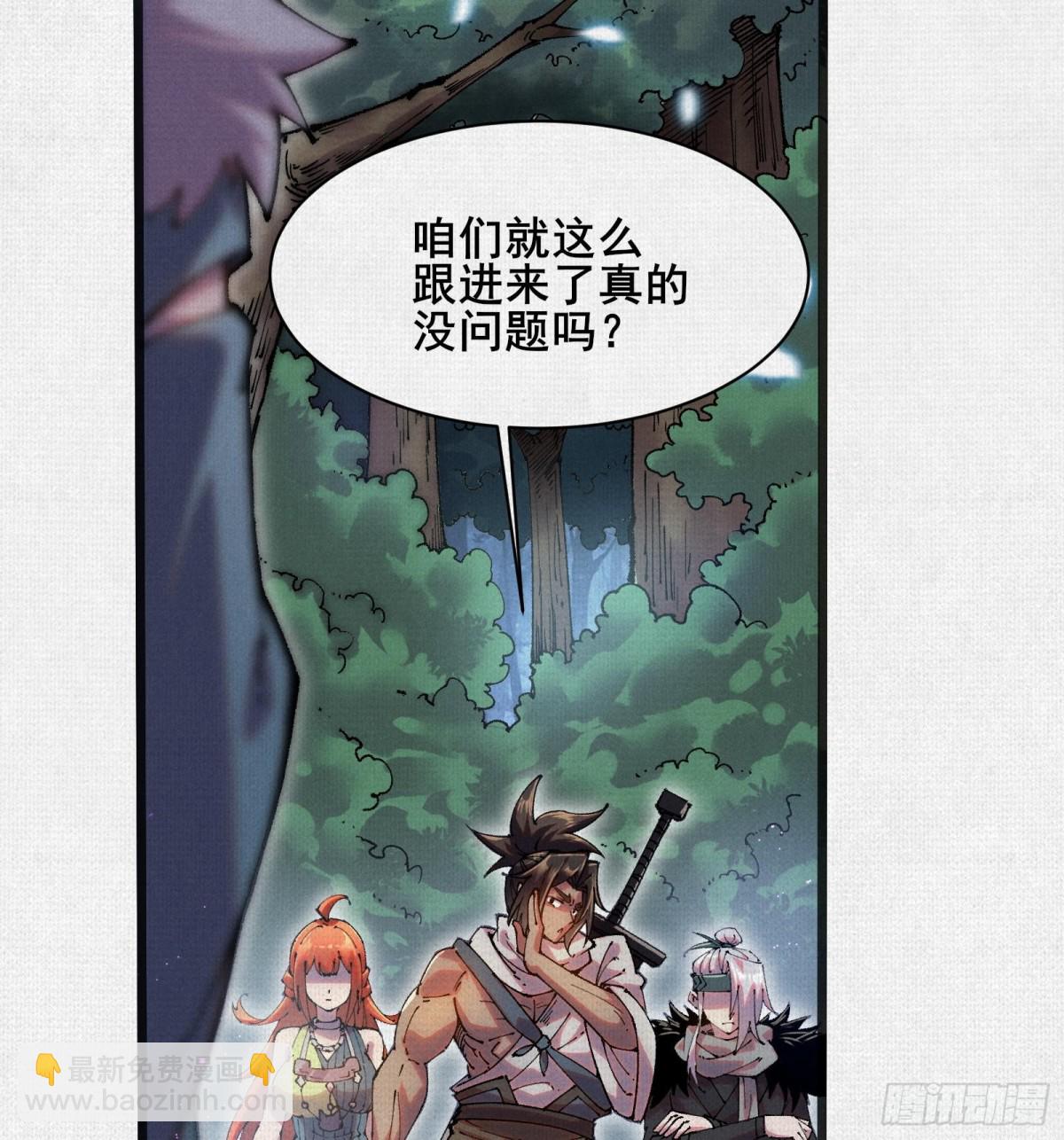 54偷天换日(1/2)-第56话