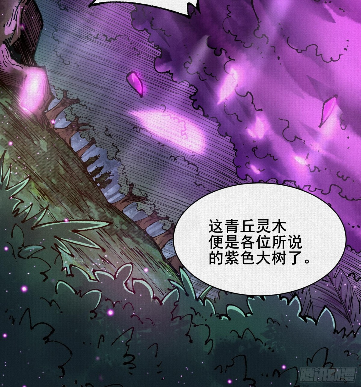 54偷天换日(1/2)-第56话