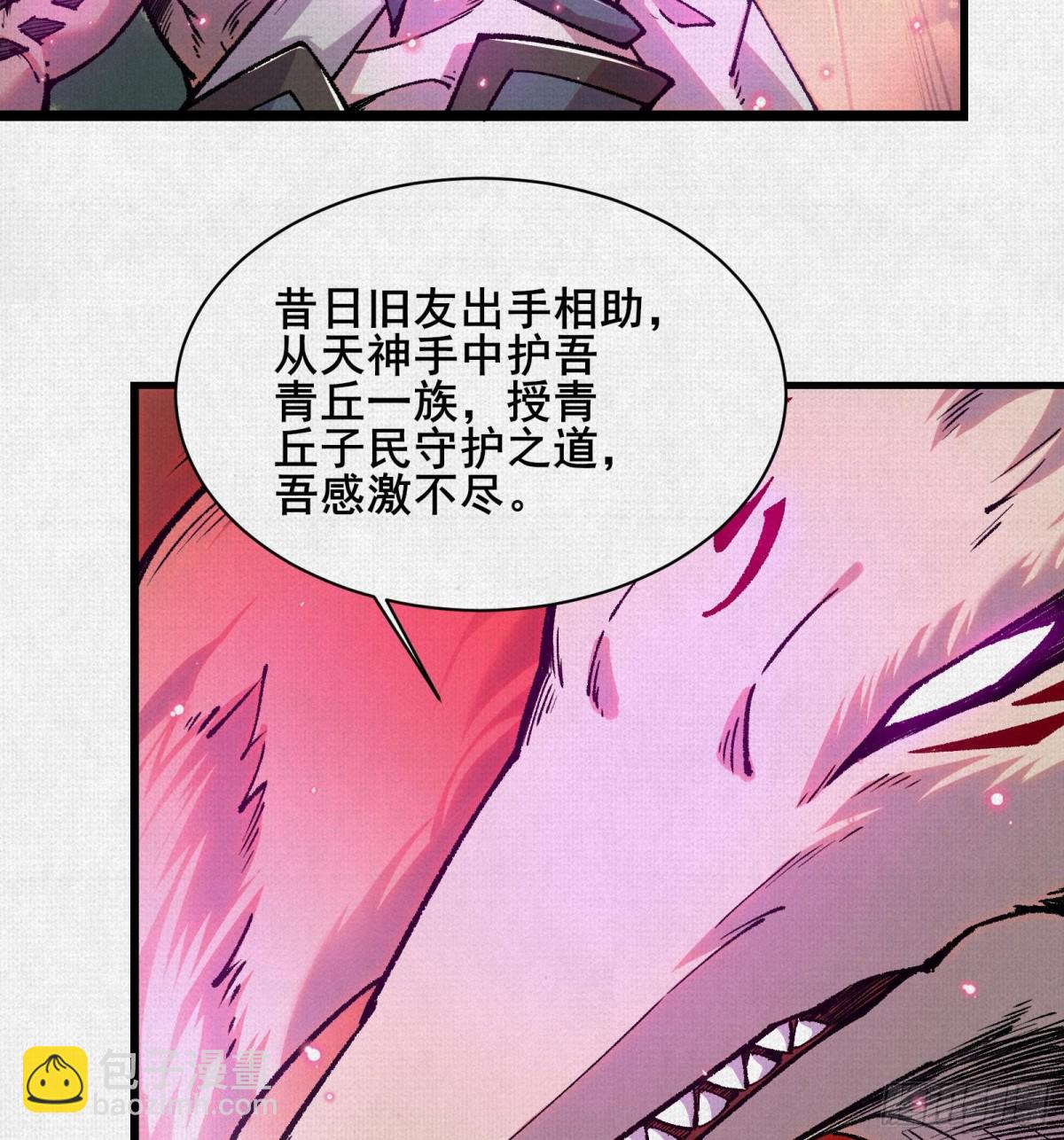 56峰回路转(1/2)-第58话