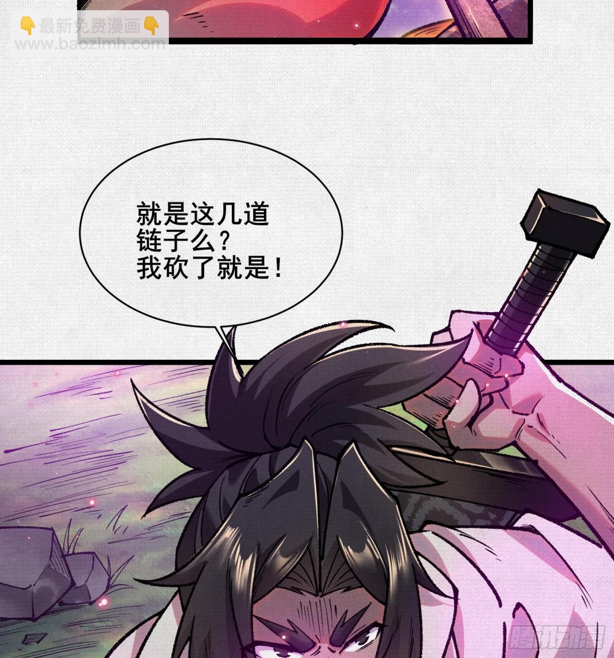 56峰回路转(1/2)-第58话