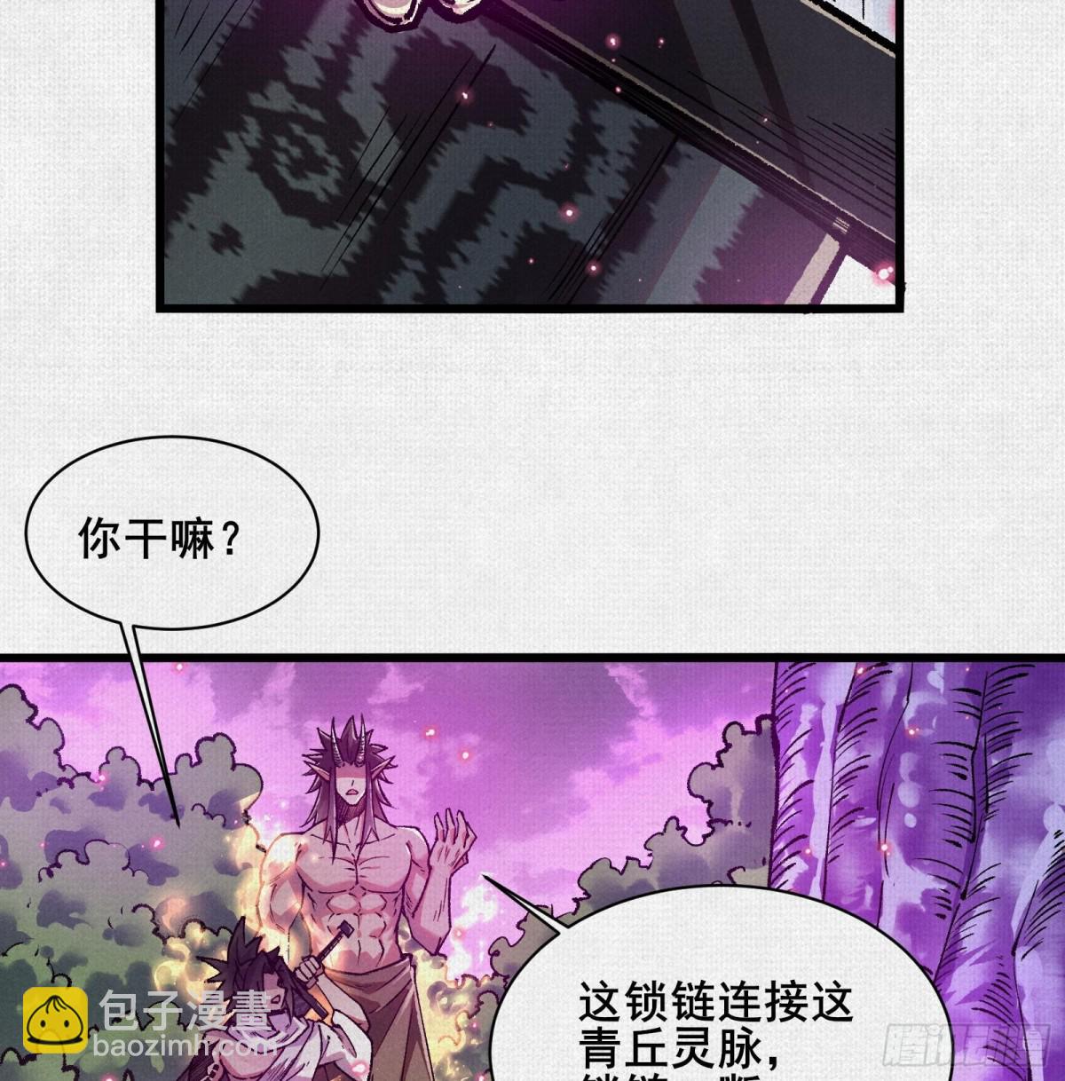 56峰回路转(1/2)-第58话