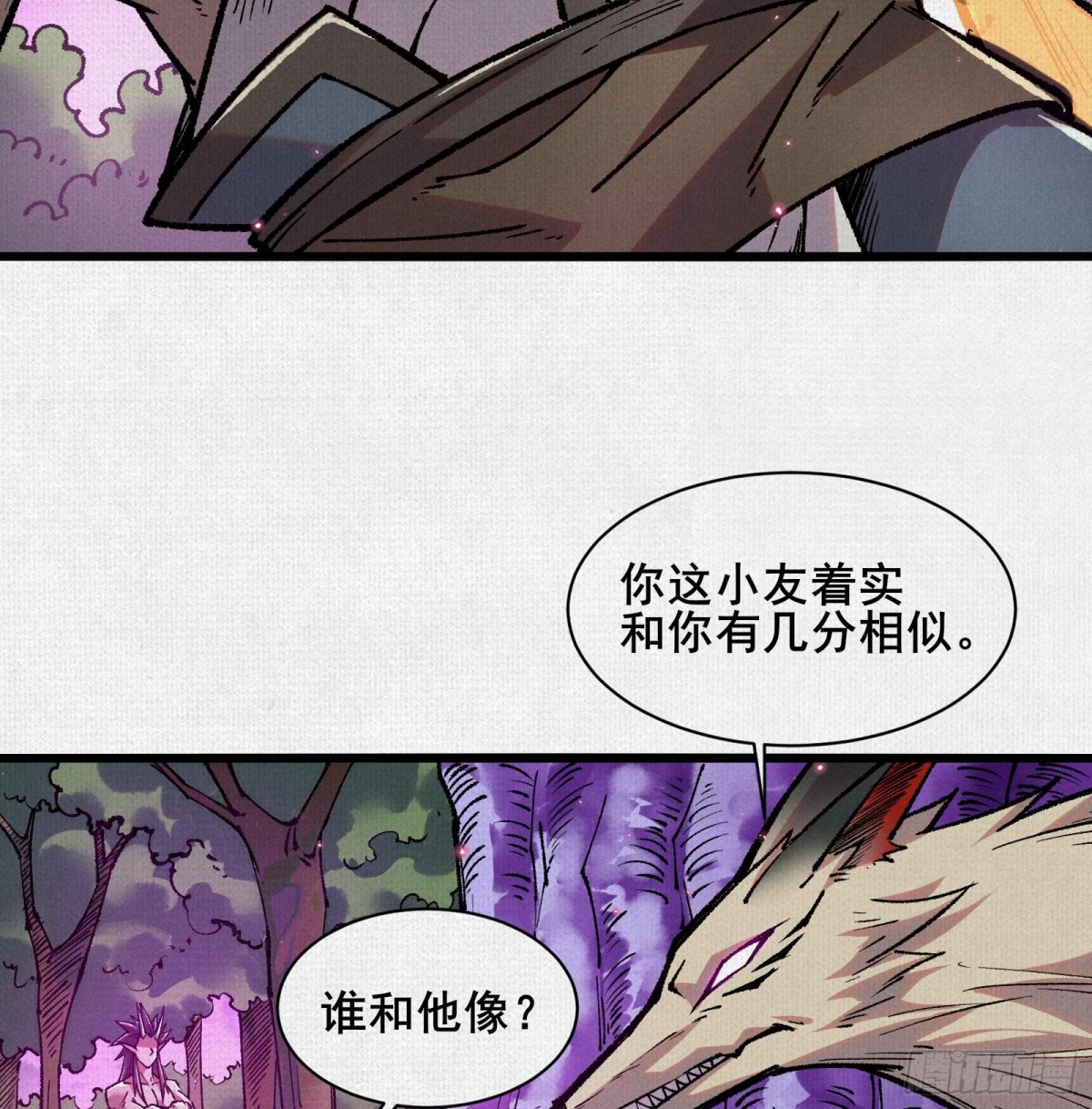 56峰回路转(1/2)-第58话