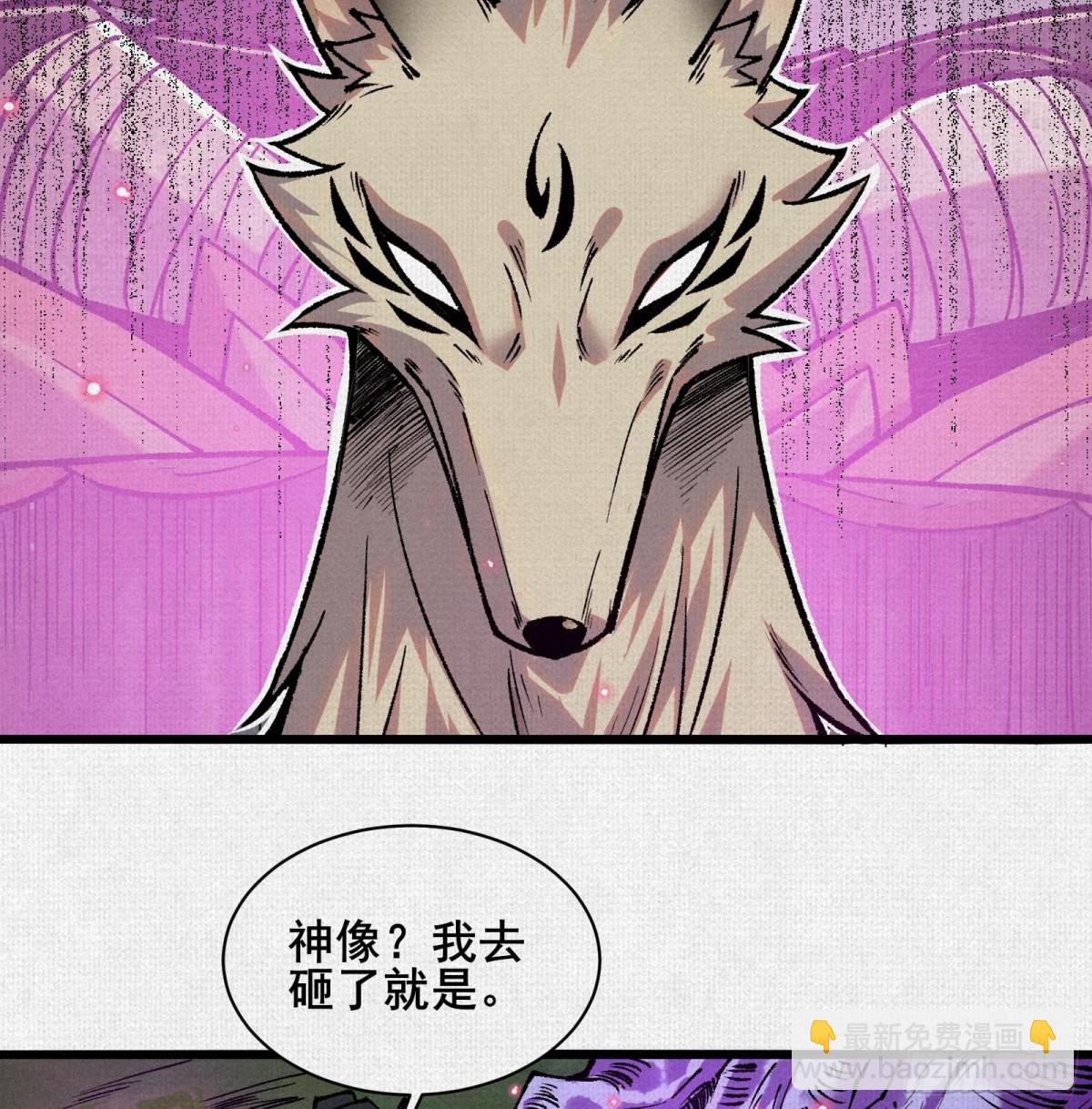 56峰回路转(1/2)-第58话