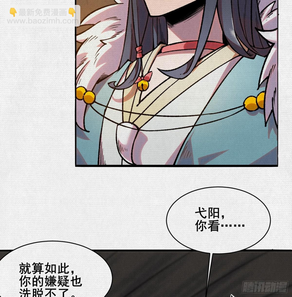 56峰回路转(1/2)-第58话