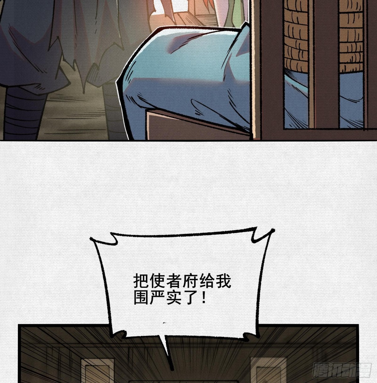 56峰回路转(1/2)-第58话