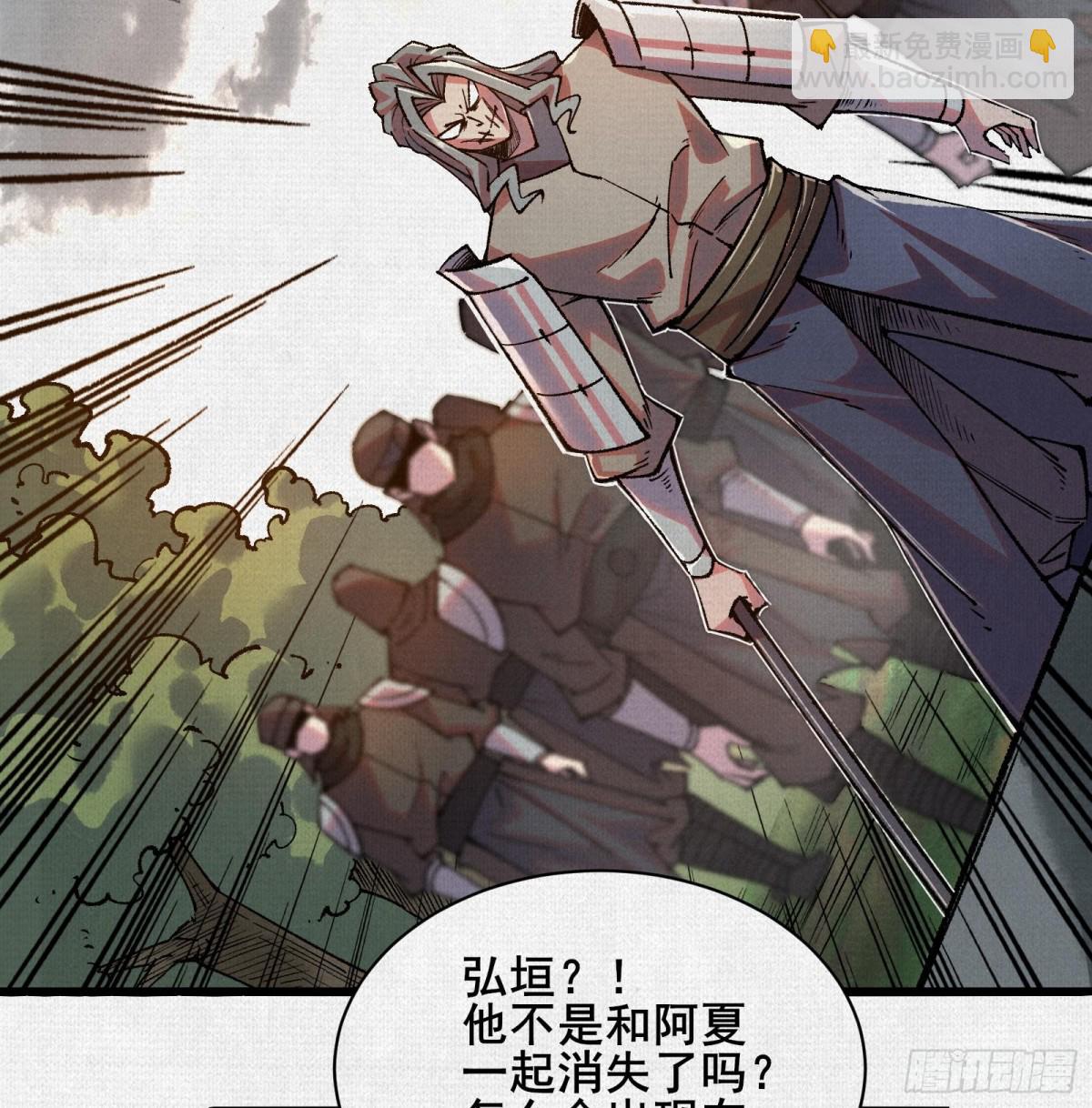 56峰回路转(1/2)-第58话