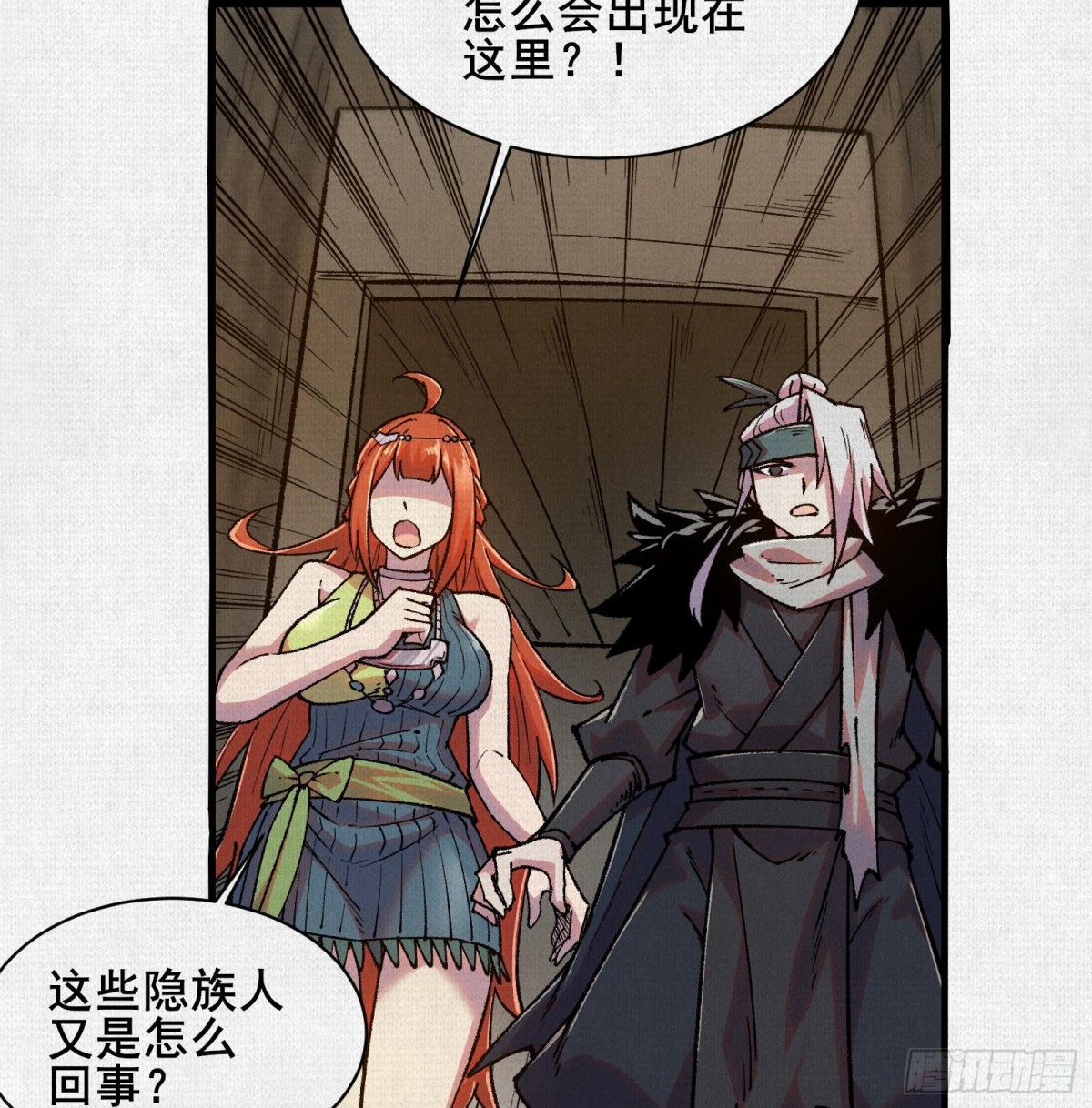 56峰回路转(1/2)-第58话