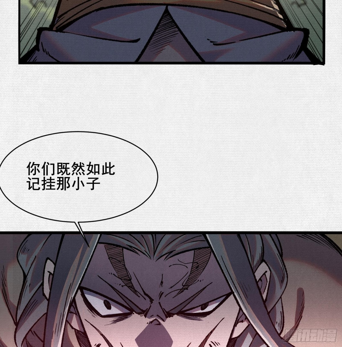 56峰回路转(1/2)-第58话