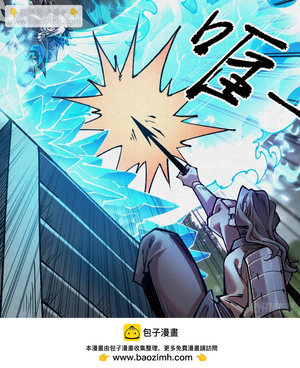 56峰回路转(1/2)-第58话