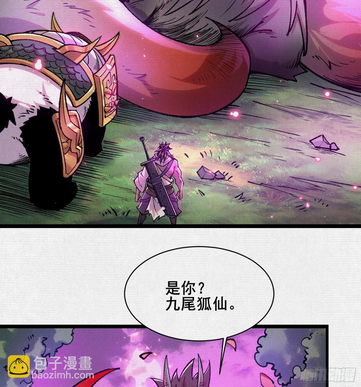 56峰回路转(1/2)-第58话