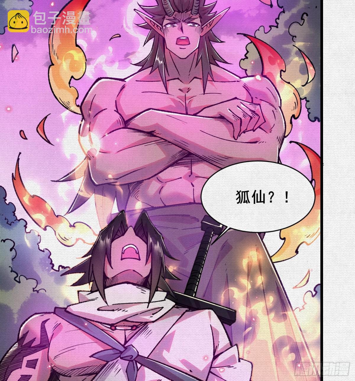 56峰回路转(1/2)-第58话