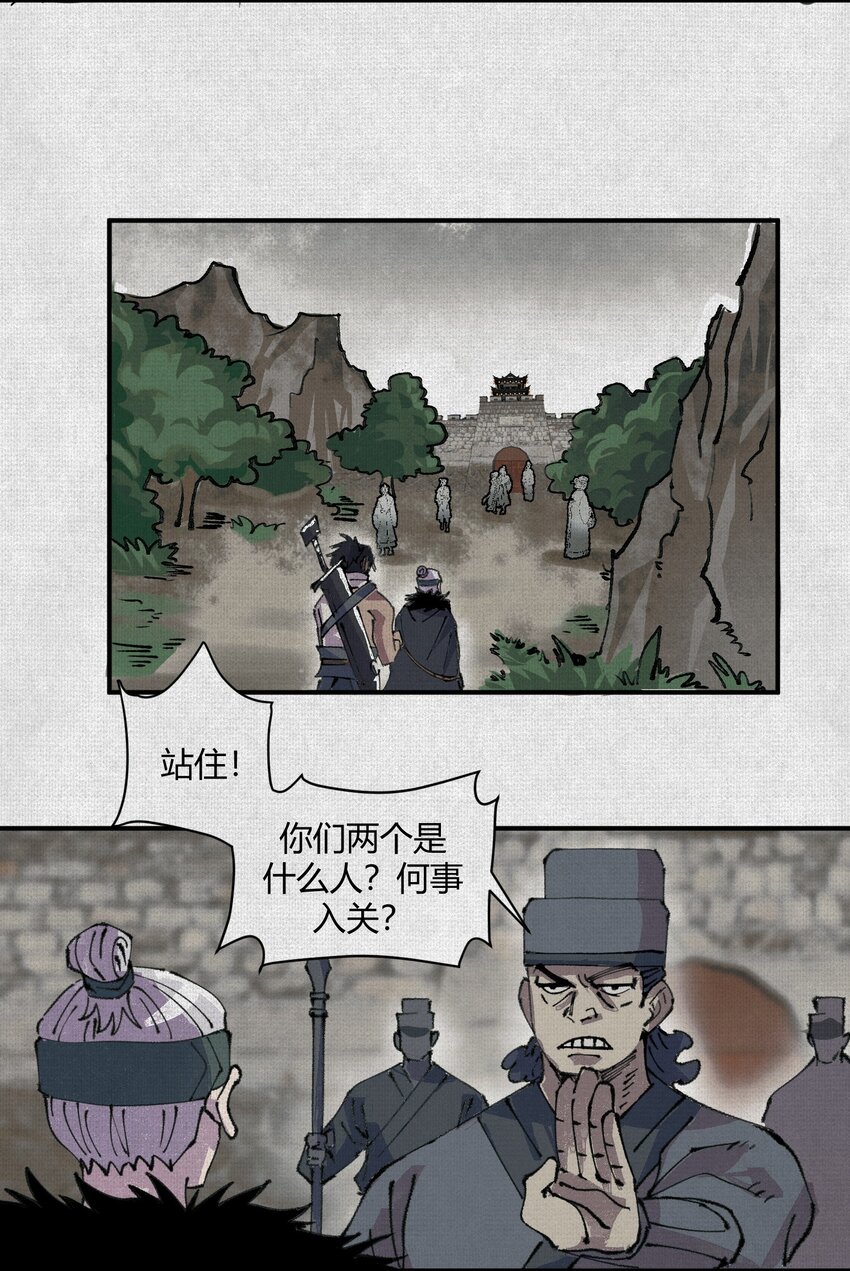 05 按我的方法来！-第6话