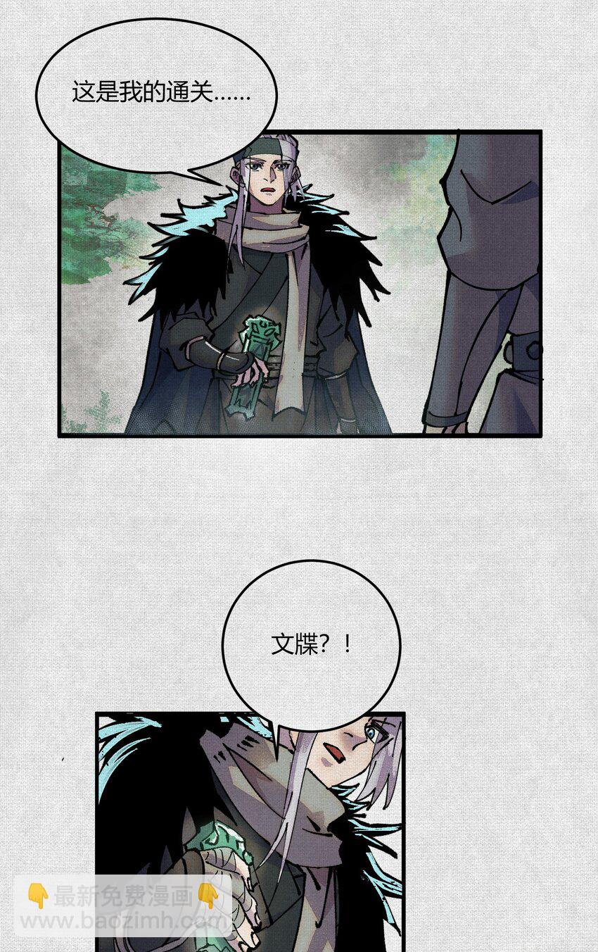 05 按我的方法来！-第6话