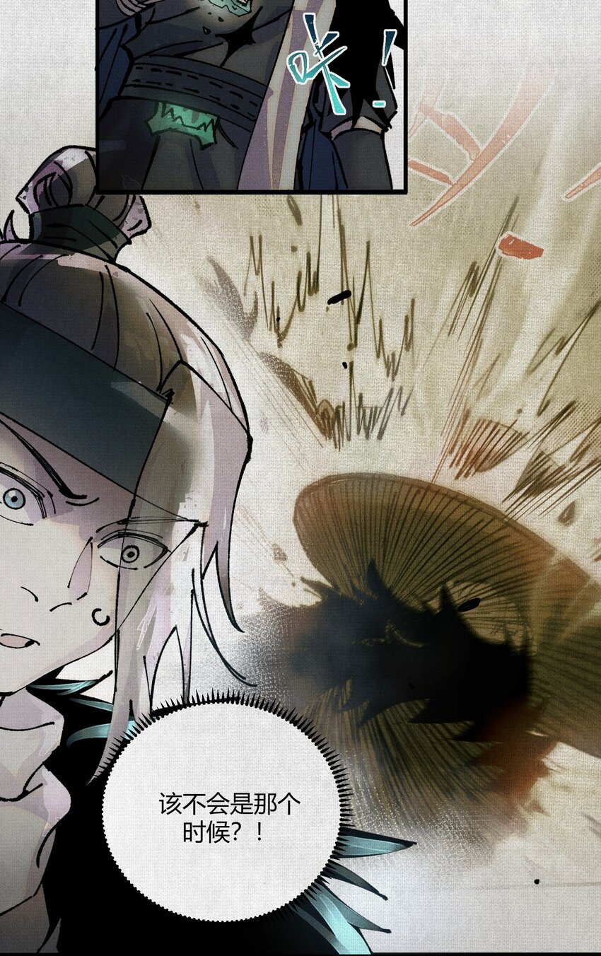 05 按我的方法来！-第6话