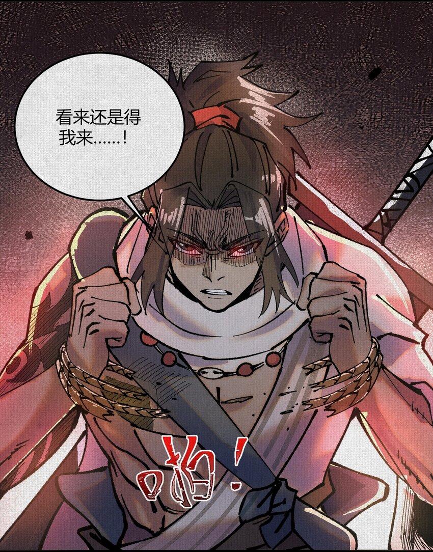 05 按我的方法来！-第6话