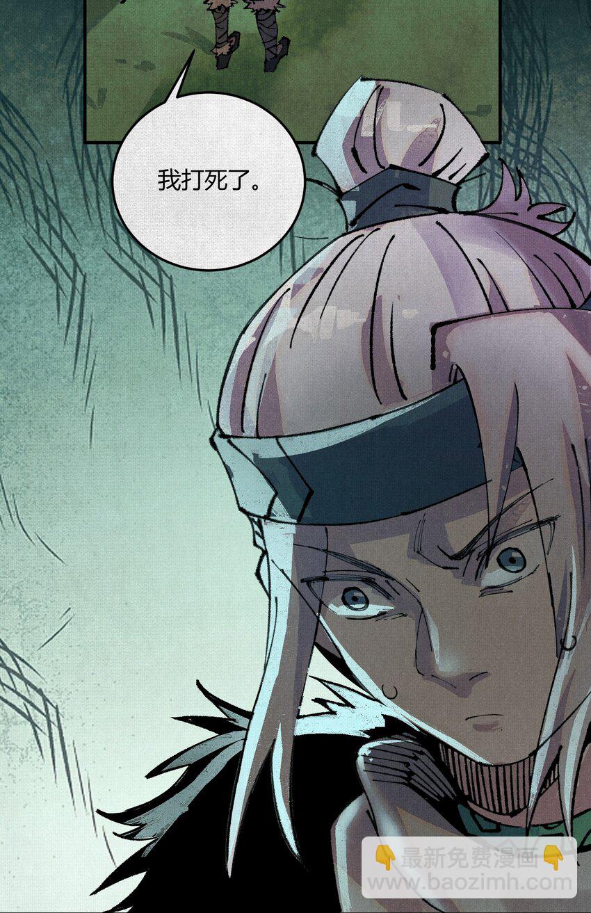 05 按我的方法来！-第6话