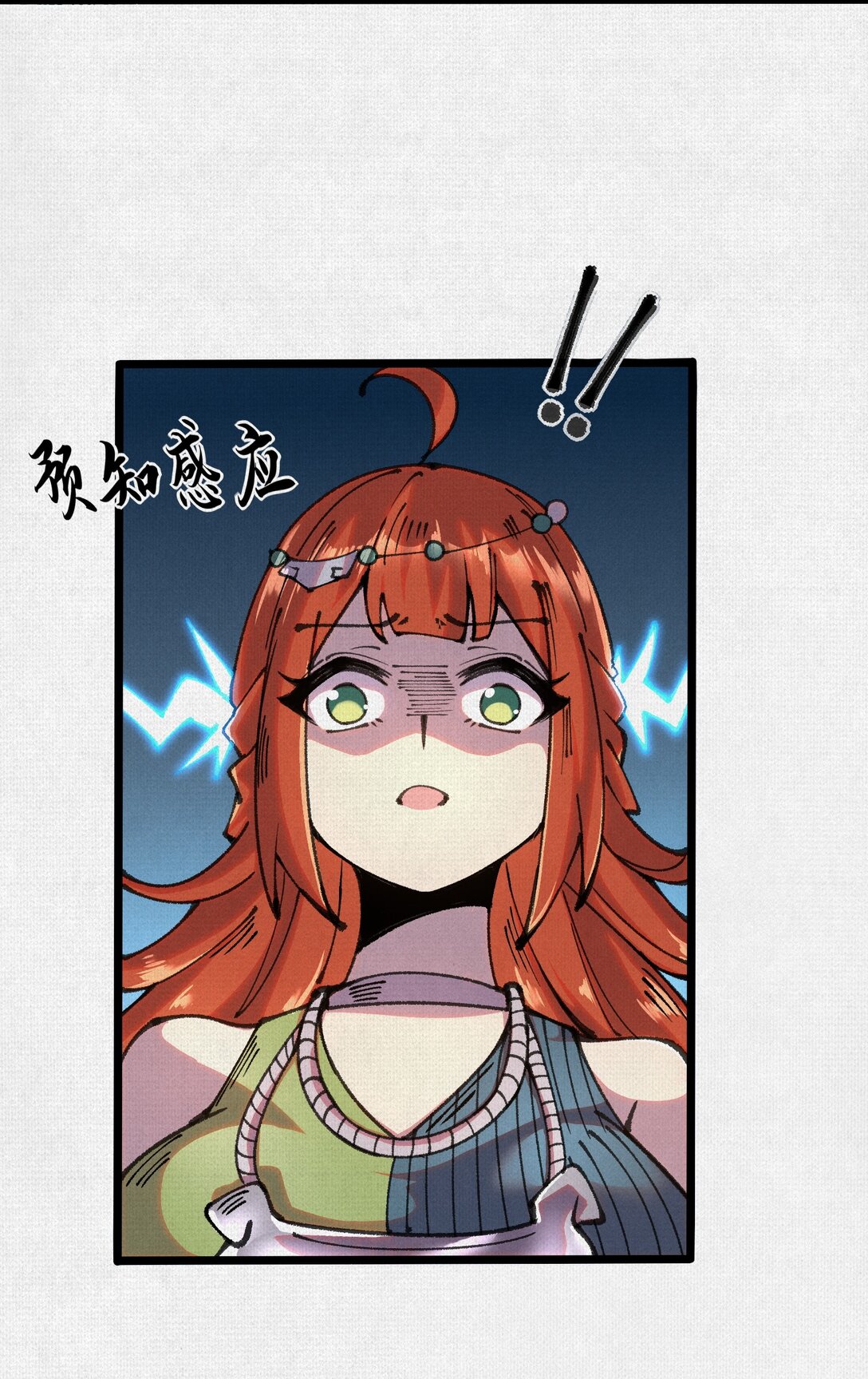 58 梦幻泡影-第60话