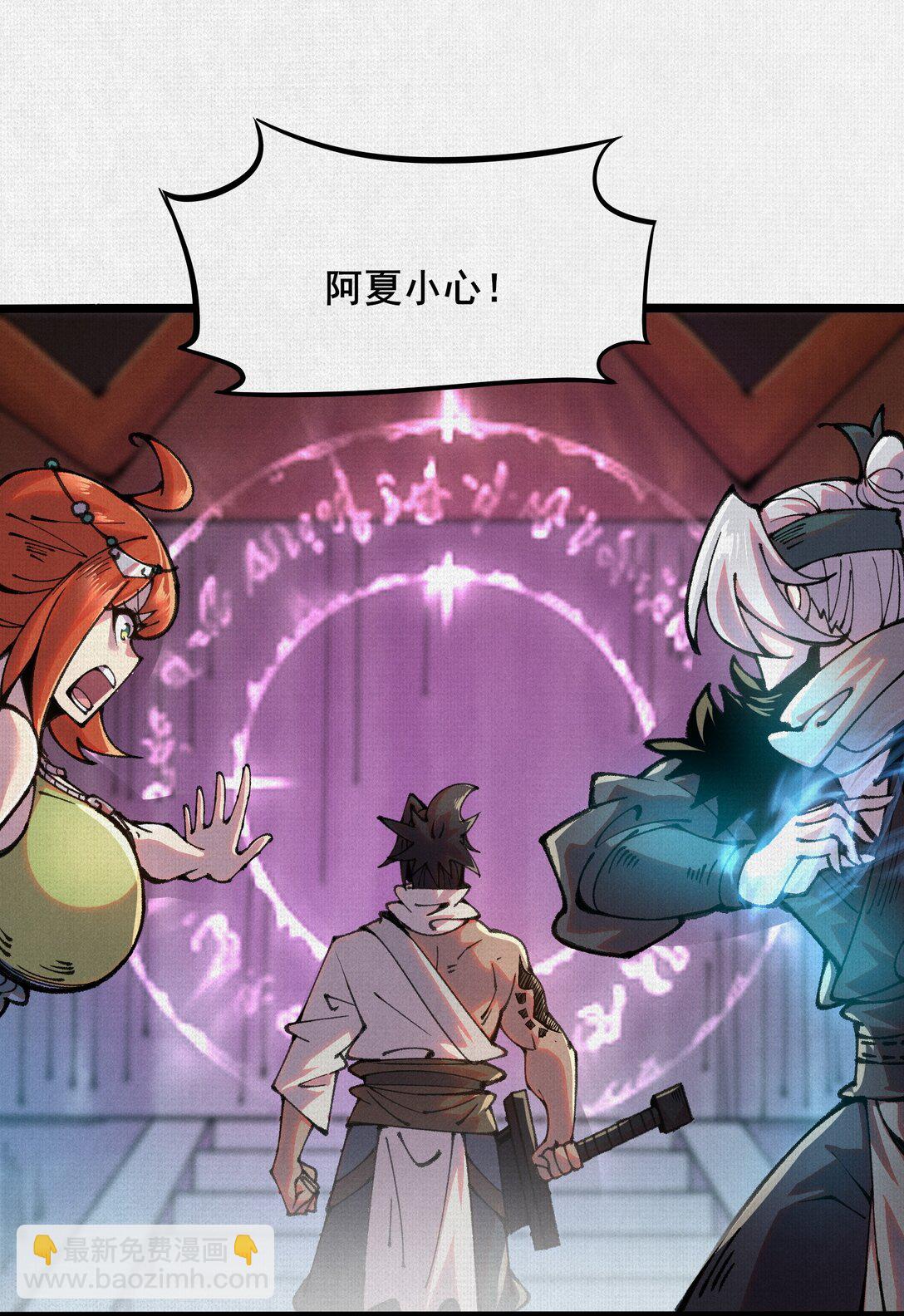 58 梦幻泡影-第60话