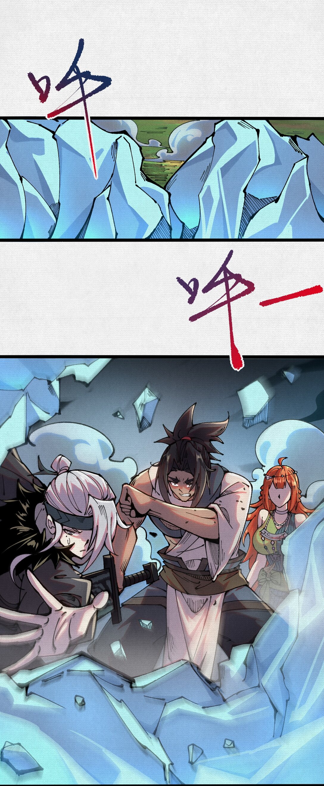 58 梦幻泡影-第60话