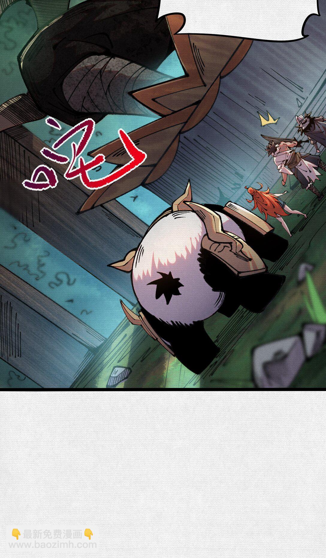 58 梦幻泡影-第60话