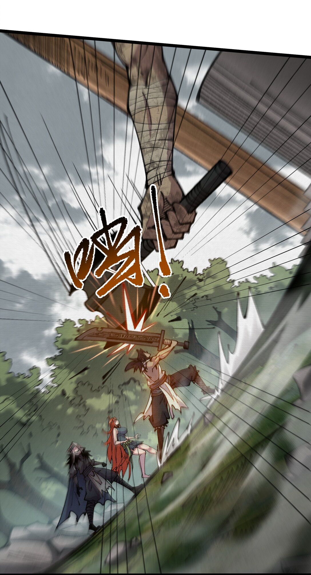 58 梦幻泡影-第60话