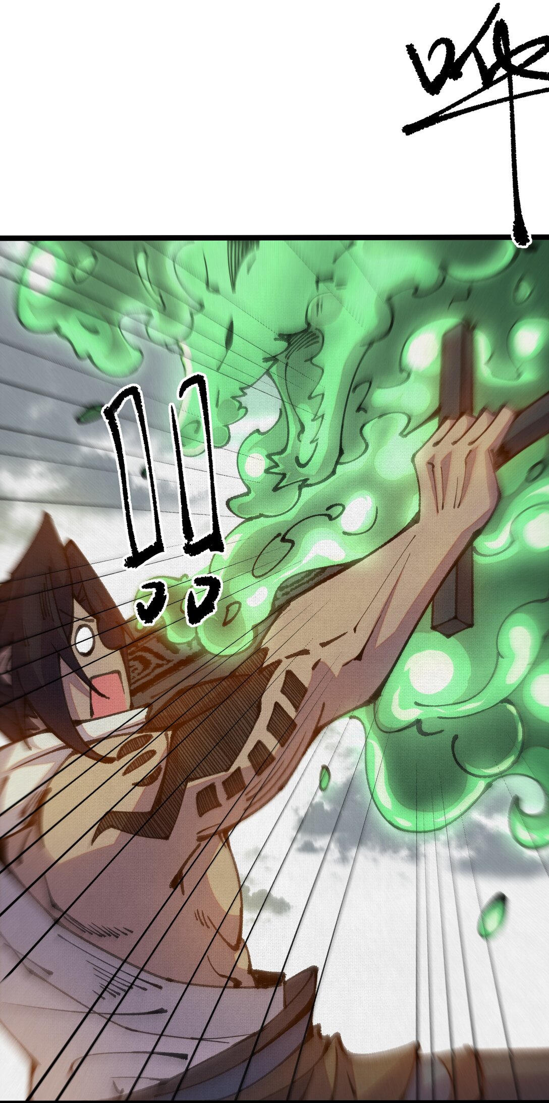 58 梦幻泡影-第60话